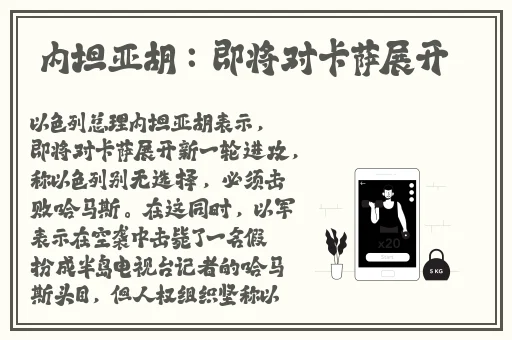 AAAA级毛皮和普通版对比