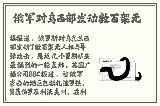 1688影视网